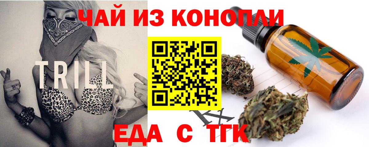 Метамфетамин  Вход с VPN  Гусиноозёрск  МЕФ кристаллы  МАРИХУАНА  Гашиш  ЭКСТАЗИ  МДМА  Кокаин 