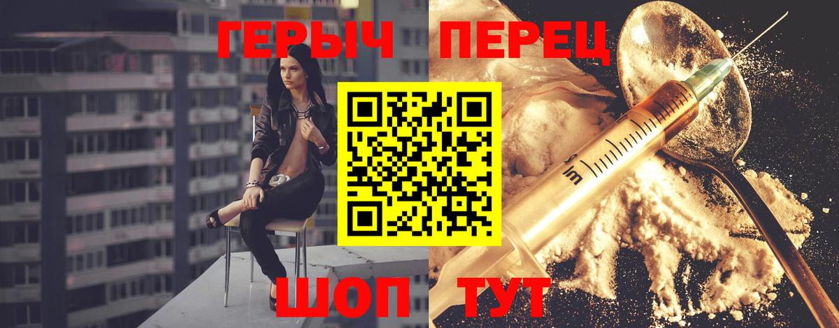 Героин Афган  Вход с VPN  Гусиноозёрск 