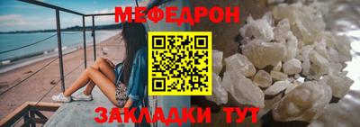 бутират Кунгур