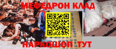 бутират Кунгур