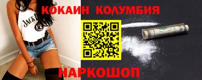 бутират Кунгур