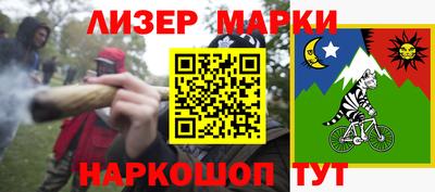 бутират Кулебаки