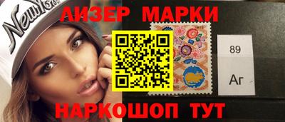 бутират Кунгур