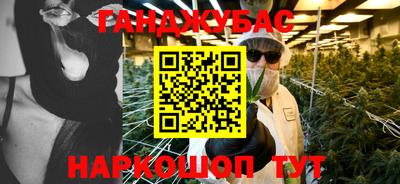 бутират Кунгур