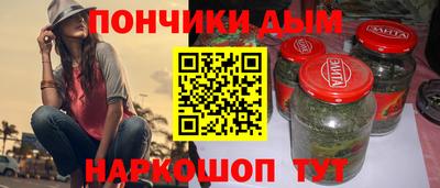 бутират Кулебаки