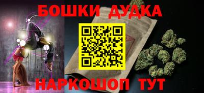 бутират Кулебаки