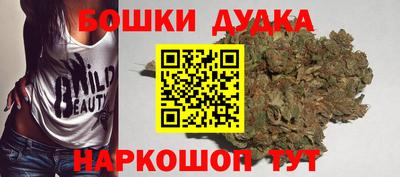 бутират Кунгур