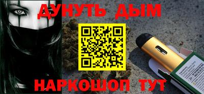 бутират Кулебаки