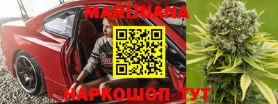 дистиллят марихуана Кумертау