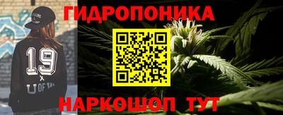 бутират Кунгур