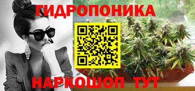 бутират Кулебаки