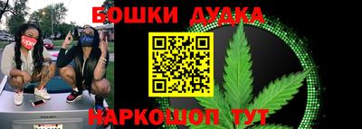 бутират Кунгур