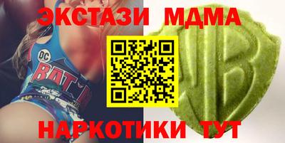 бутират Кулебаки