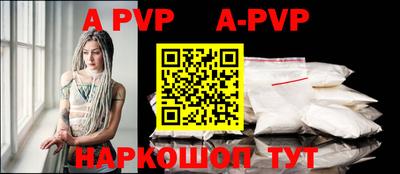 бутират Кунгур