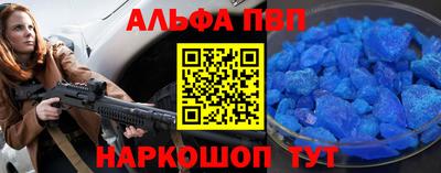 бутират Кунгур