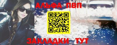 бутират Кулебаки