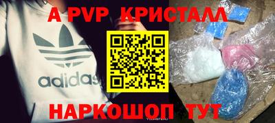 бутират Кунгур