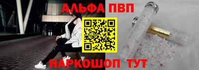бутират Кулебаки