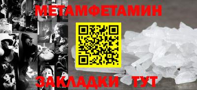 бутират Кулебаки