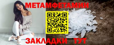 дистиллят марихуана Кумертау
