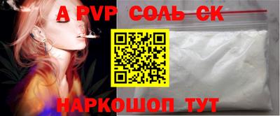 бутират Кулебаки