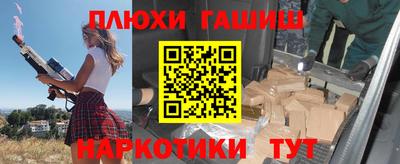 бутират Кунгур