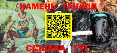бутират Кулебаки