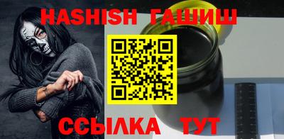бутират Кулебаки