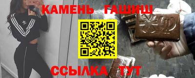 бутират Кулебаки