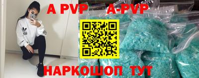 бутират Кулебаки