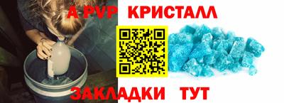 бутират Кулебаки