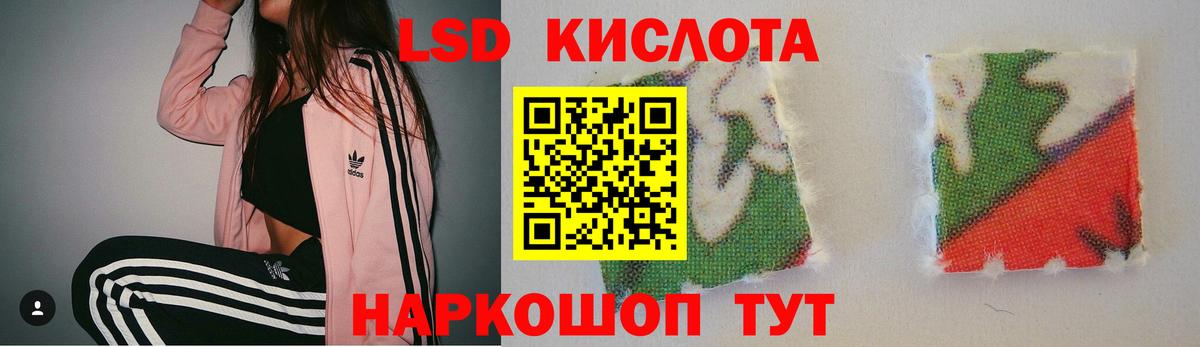 LSD-25 экстази кислота  Лсд 25 экстази ecstasy  Вход с VPN  Гусиноозёрск 