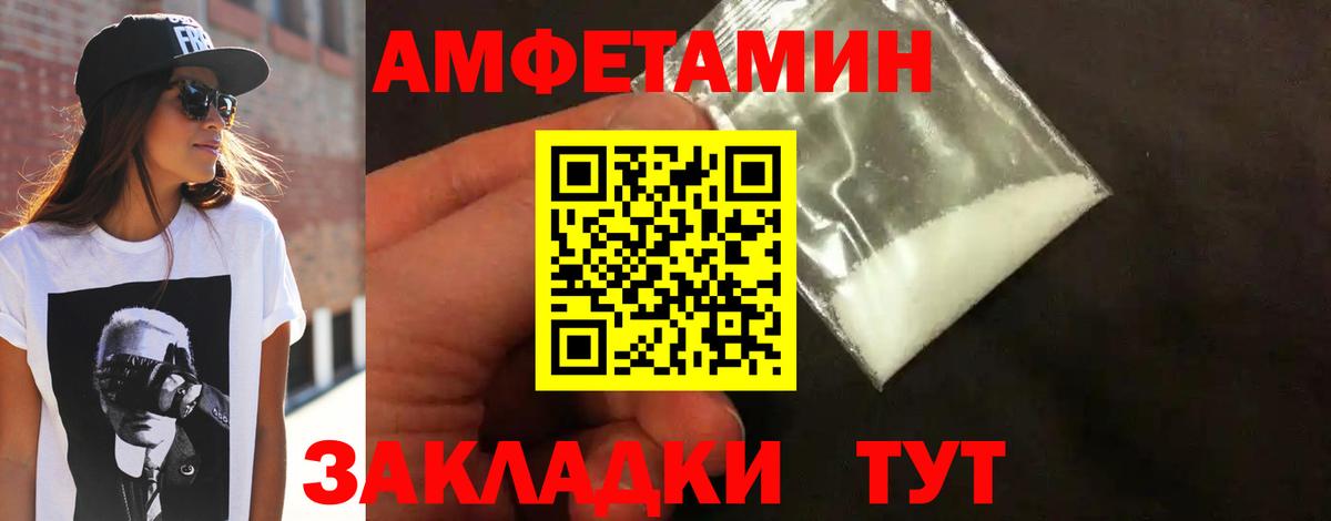Метамфетамин пудра  Метамфетамин  Гусиноозёрск  Вход с VPN  Метамфетамин пудра 