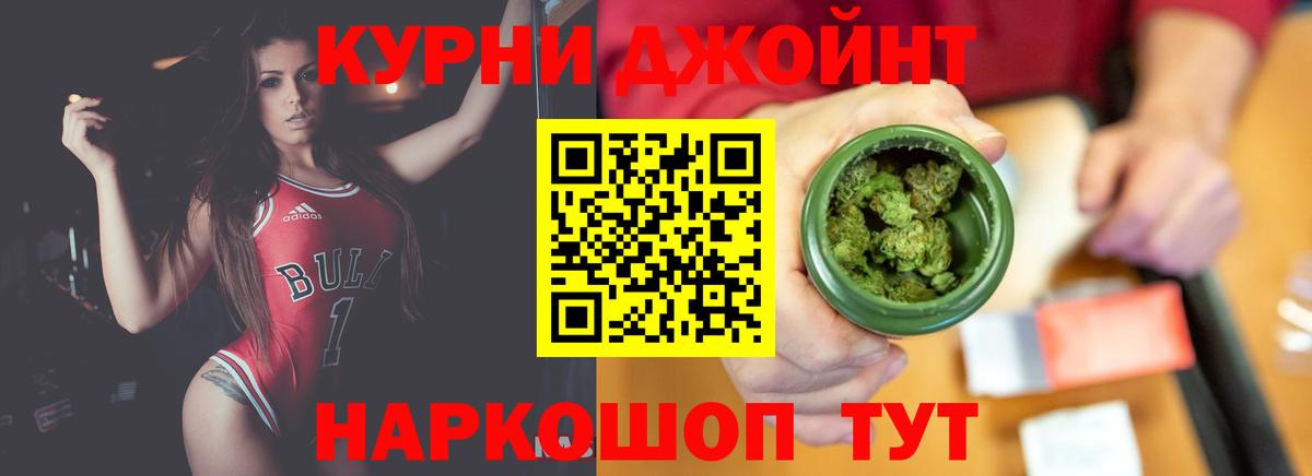 Шишки марихуана Amnesia Гусиноозёрск